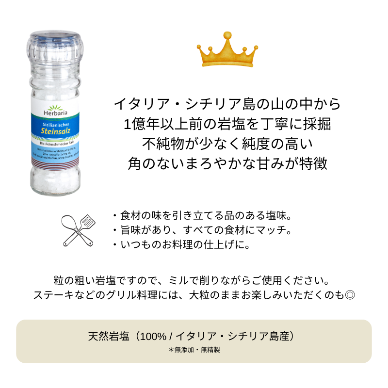 【送料無料】ギフトセット/ ヴィルデ・ヒルデ