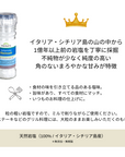 【送料無料】ギフトセット/ オリジナルハーブソルト