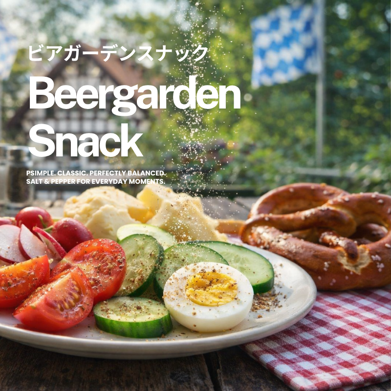 ビアガーデンスナック