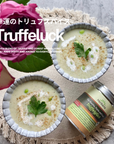 トリュフラック(幸運のトリュフスパイス)