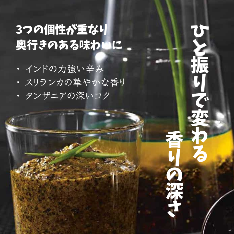 トリオ・ノア