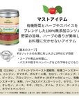 【送料無料】ロックソルト&選べるスパイス缶