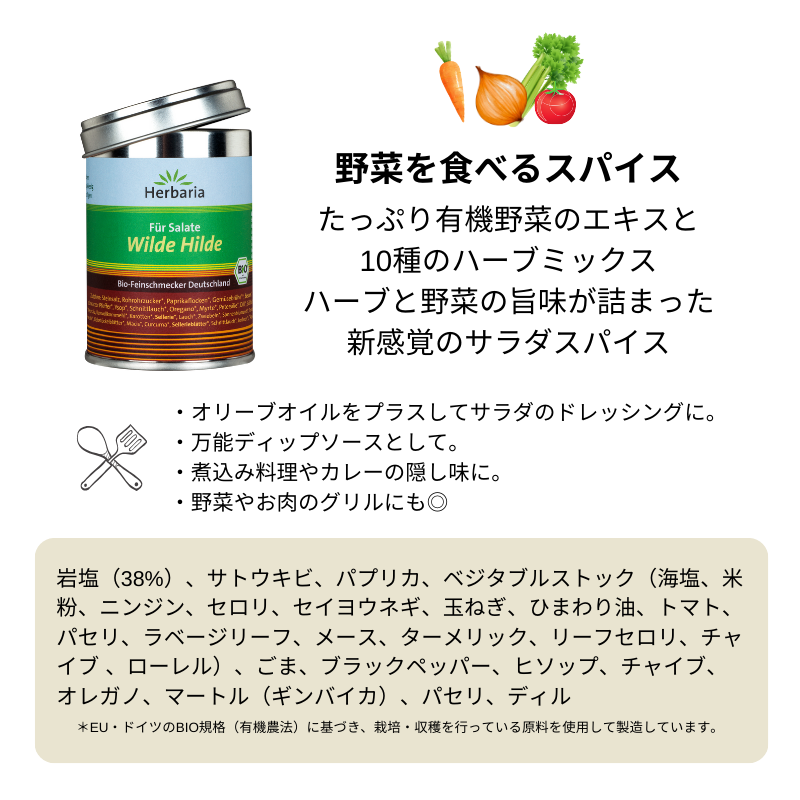 【送料無料】ロックソルト・ブラックペッパー&amp;選べるスパイス缶