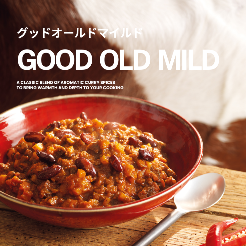 グッドオールドマイルド（カレー）